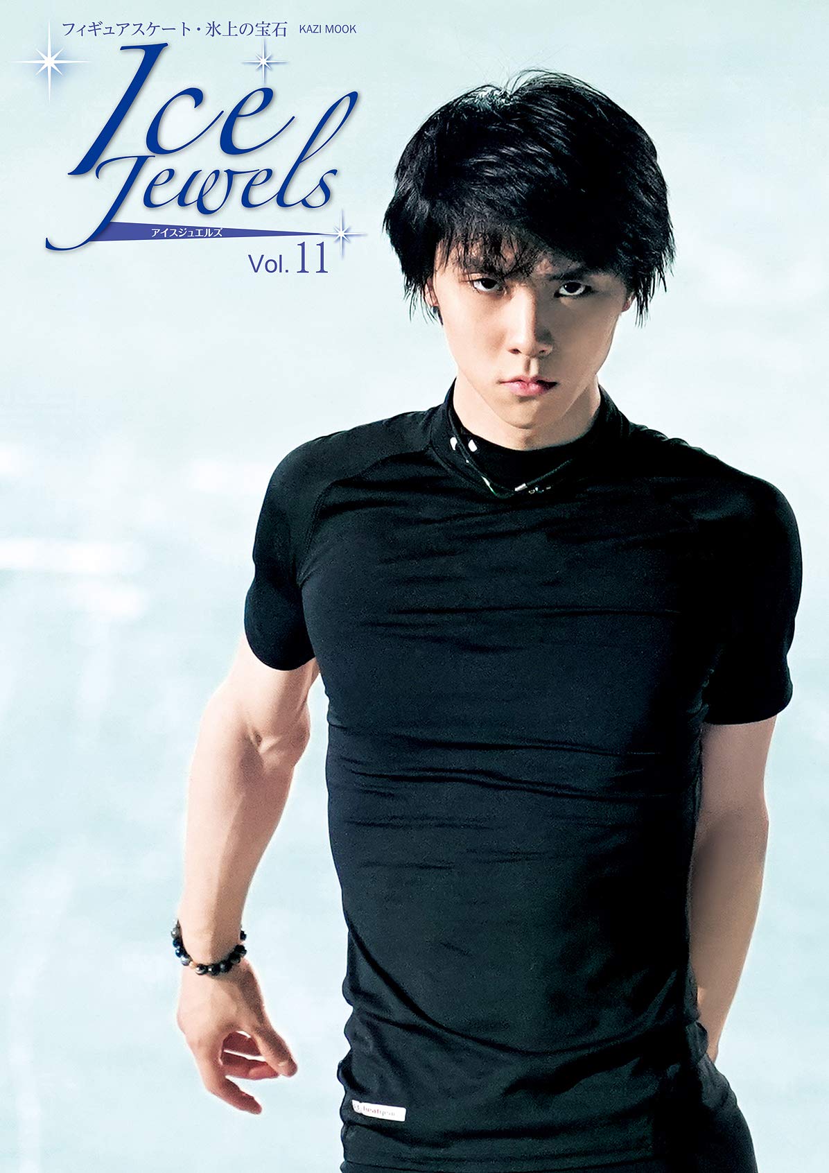 Amazon.com: Ice Jewels（アイスジュエルズ）Vol.11～フィギュア